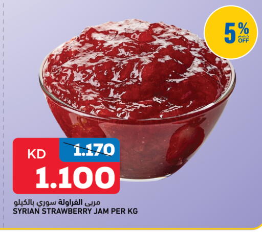Strawberry available at Oncost in Kuwait - Kuwait City