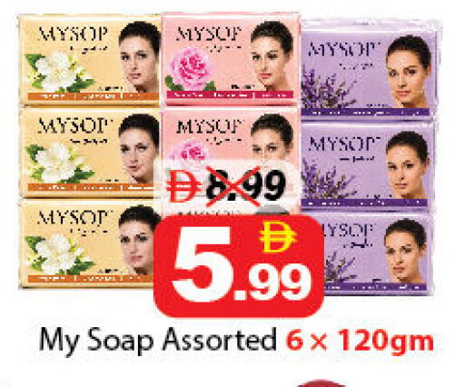 available at DESERT FRESH MARKET  in UAE - Abu Dhabi