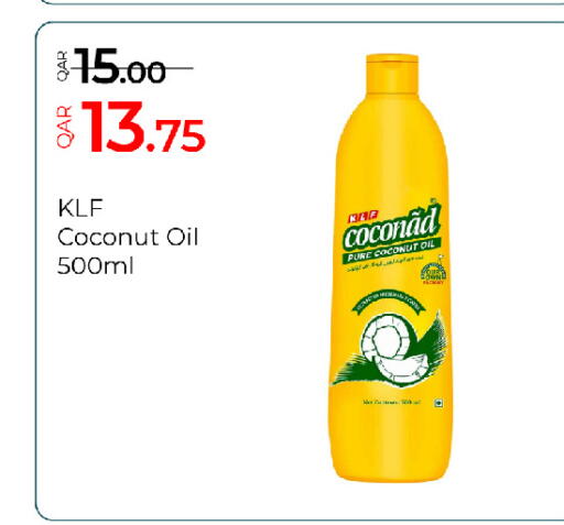 Coconut available at جي-ماكس هايبرماركت in قطر - الريان