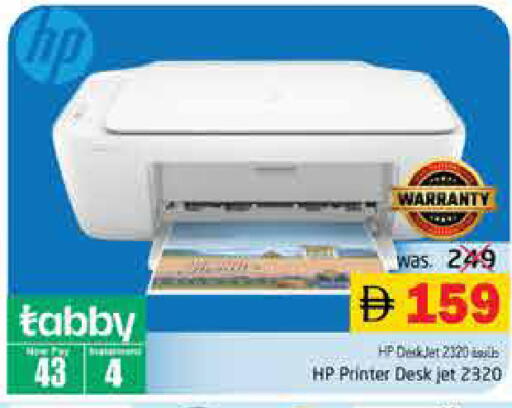 available at هايبر ماركت باسونز in الإمارات العربية المتحدة , الامارات - ٱلْفُجَيْرَة‎