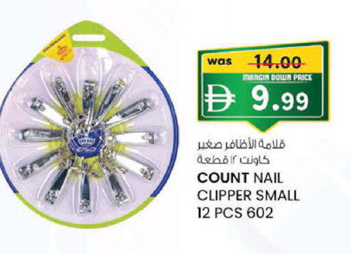 available at K M Trading  in UAE - Fujairah