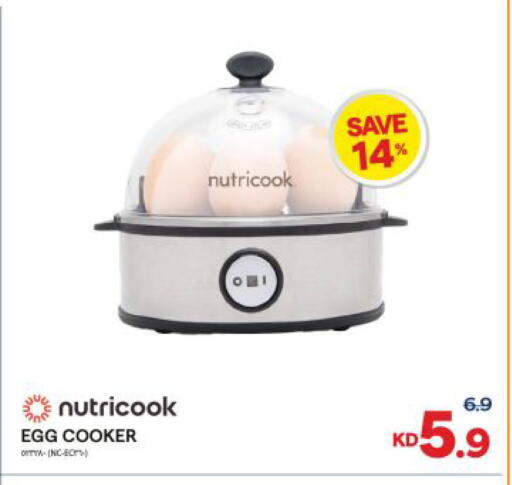 available at The Sultan Center in Kuwait - Kuwait City
