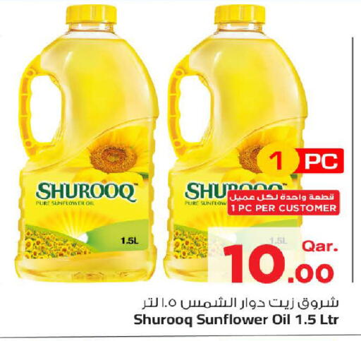 available at Mark & Save  in Qatar - Al-Shahaniya