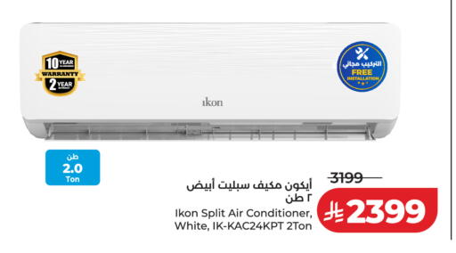 available at LULU Hypermarket in KSA, Saudi Arabia, Saudi - Qatif