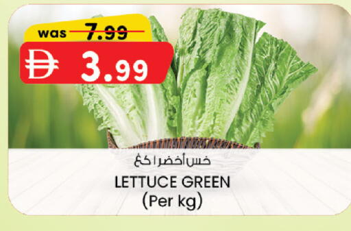 Lettuce available at Safa Express Supermarket in UAE - Al Ain