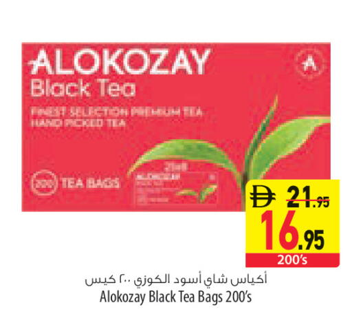 available at السفير ماركت in الإمارات العربية المتحدة , الامارات - أبو ظبي