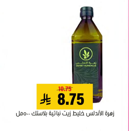 متوفر لدى العامر للتسوق في مملكة العربية السعودية, السعودية, سعودية - الأحساء‎