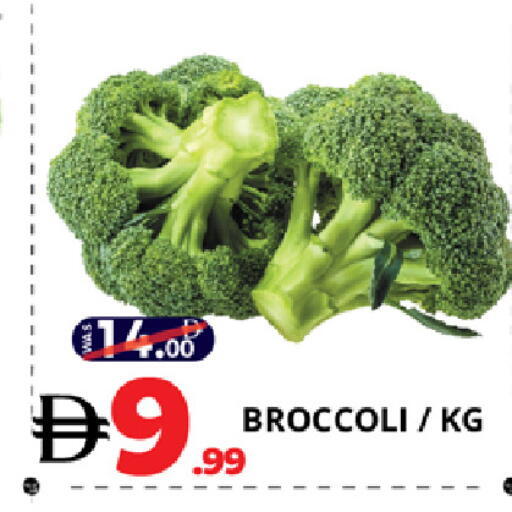 Broccoli available at EXPRESS AL MADEENA HYPERMARKET LLC in UAE - Abu Dhabi