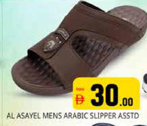 available at هايبر ماركت باسونز in الإمارات العربية المتحدة , الامارات - دبي