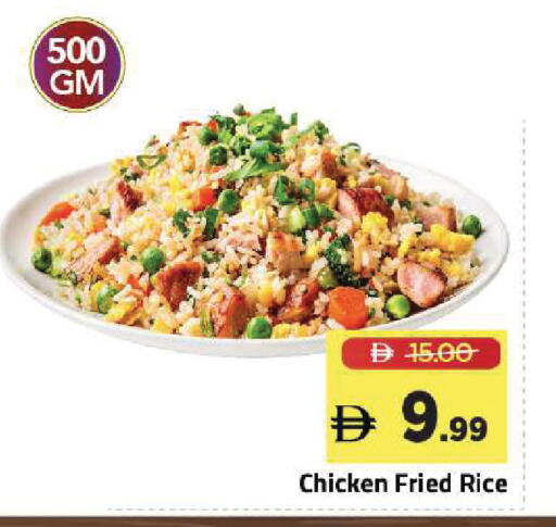 available at Mark & Save in UAE - Dubai