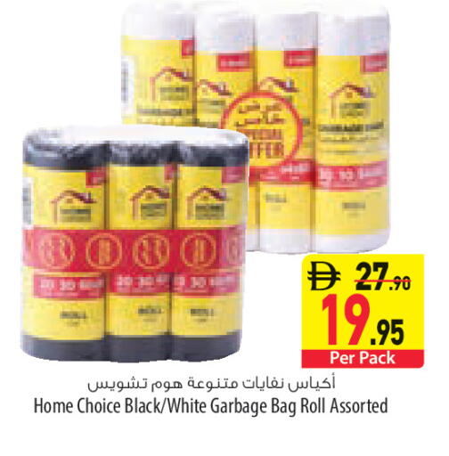 available at السفير ماركت in الإمارات العربية المتحدة , الامارات - أبو ظبي