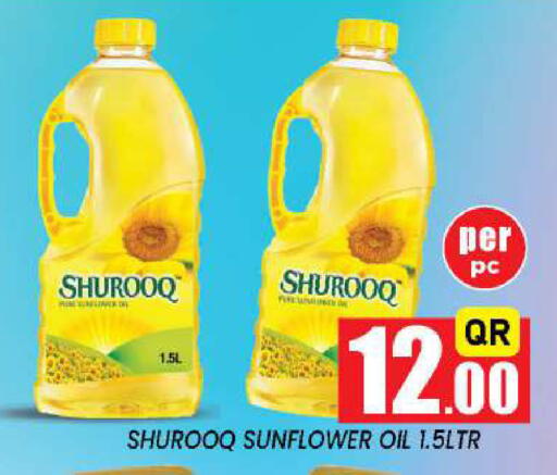 available at New Stop n Shop @Fereej Bin Omran in Qatar - Al Rayyan