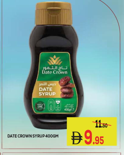 Date available at Kerala Hypermarket in UAE - Ras al Khaimah