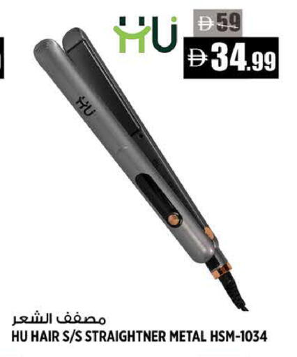 available at Hashim Hypermarket in UAE - Sharjah / Ajman