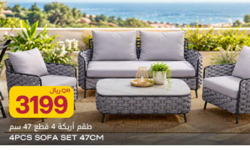 available at شركة الميرة للمواد الاستهلاكية in قطر - الريان