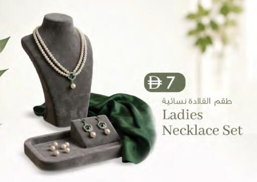 available at Safa Hyper in UAE - Al Ain
