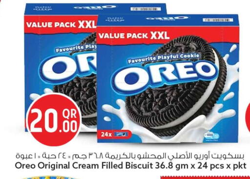 available at Safari Hypermarket in Qatar - Al Shamal