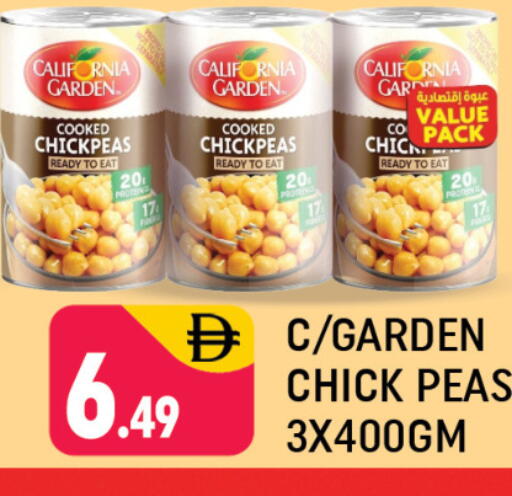Peas متوفر لدى المدينة في الإمارات العربية المتحدة , الامارات - دبي