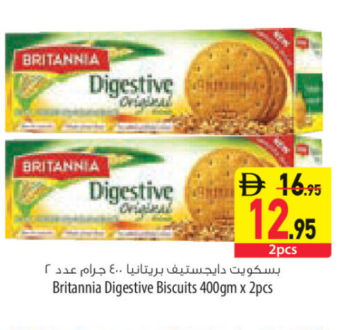 available at السفير ماركت in الإمارات العربية المتحدة , الامارات - أبو ظبي