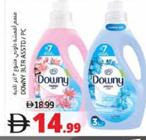 available at هايبر ماركت باسونز in الإمارات العربية المتحدة , الامارات - ٱلْفُجَيْرَة‎