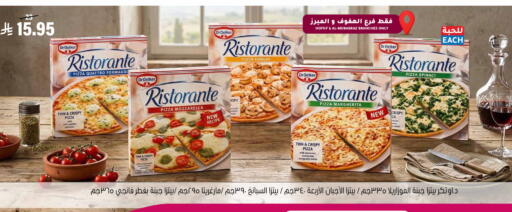 متوفر لدى العامر للتسوق في مملكة العربية السعودية, السعودية, سعودية - الأحساء‎