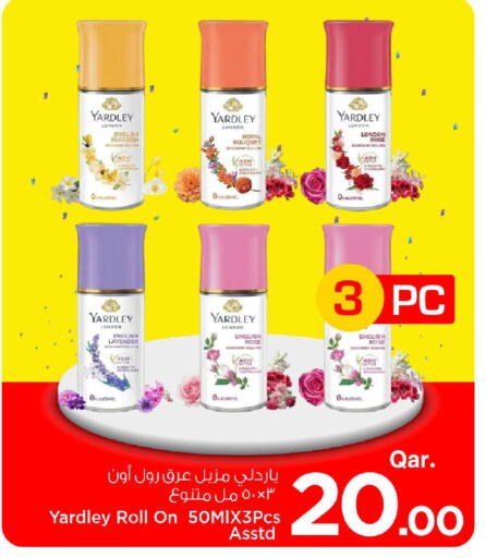 available at Mark & Save  in Qatar - Al-Shahaniya