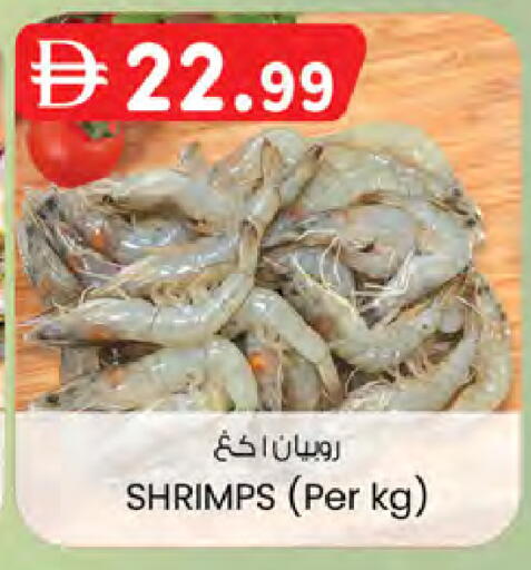 available at Safa Hyper in UAE - Al Ain
