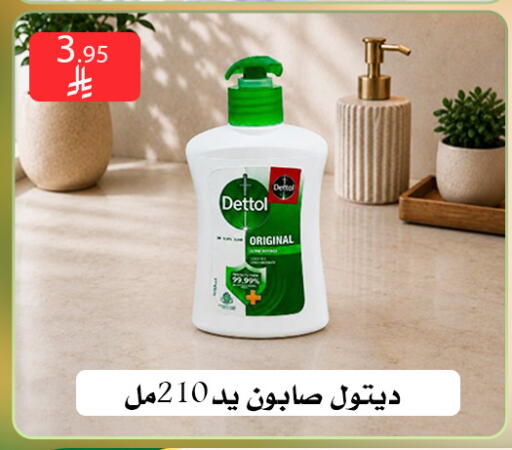 متوفر لدى ركن العائلة في مملكة العربية السعودية, السعودية, سعودية - الرياض