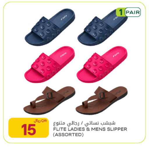 available at شركة الميرة للمواد الاستهلاكية in قطر - أم صلال