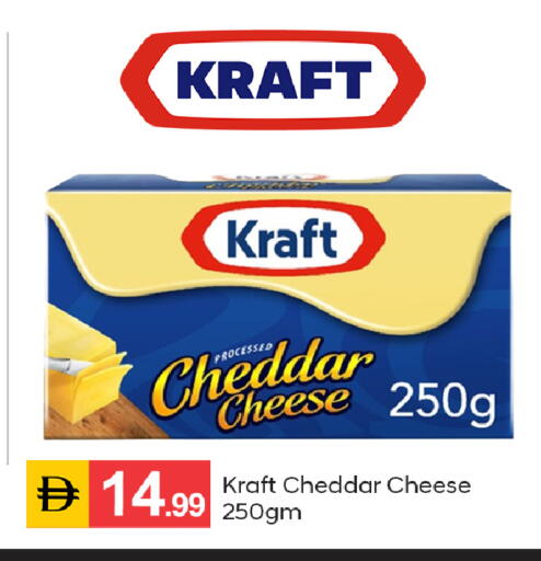 available at TALAL MARKET in UAE - Dubai