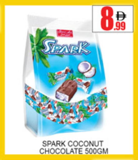 Coconut available at Lucky Center in UAE - Sharjah / Ajman