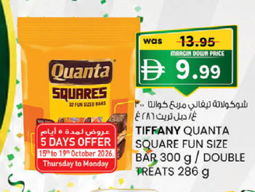 available at K M Trading  in UAE - Abu Dhabi