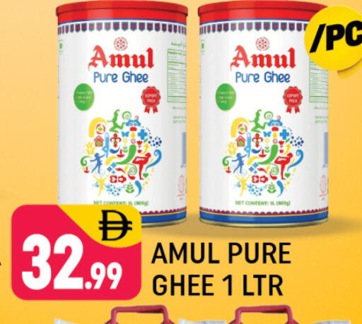 available at Al Madina  in UAE - Dubai