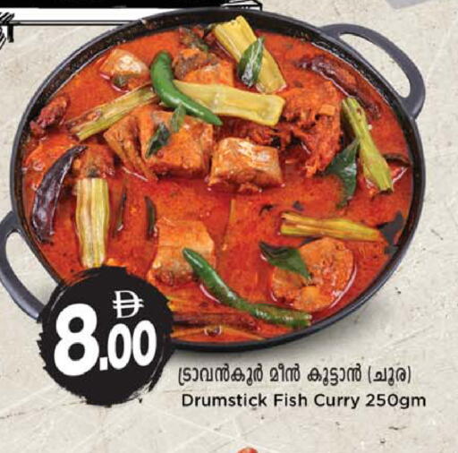 available at SAFARI HYPERMARKET  in UAE - Ras al Khaimah