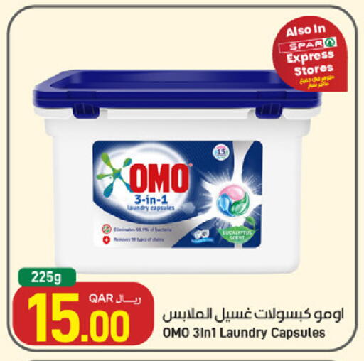 available at SPAR in Qatar - Umm Salal
