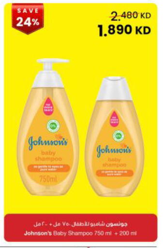 available at The Sultan Center in Kuwait - Kuwait City