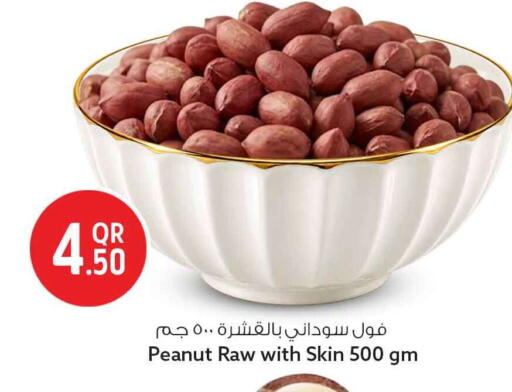 available at Safari Hypermarket in Qatar - Al Shamal