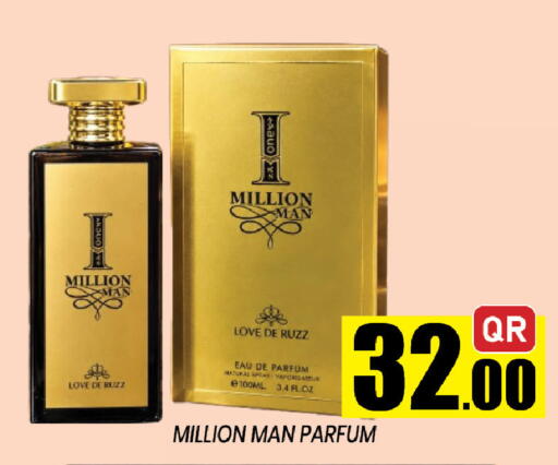 available at Shop n Smile Hypermarket in Qatar - Al Rayyan