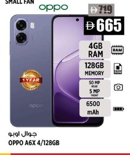 available at Hashim Hypermarket in UAE - Sharjah / Ajman
