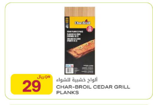 available at شركة الميرة للمواد الاستهلاكية in قطر - أم صلال