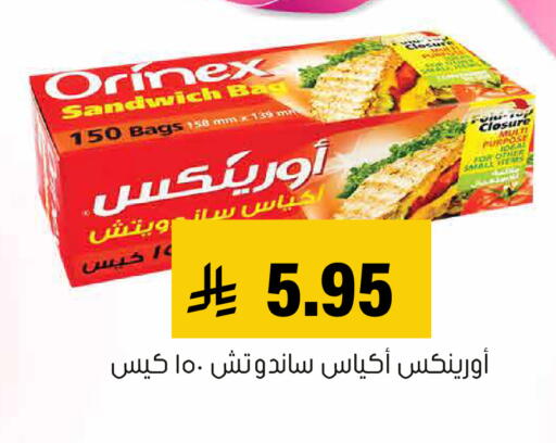 متوفر لدى العامر للتسوق في مملكة العربية السعودية, السعودية, سعودية - الأحساء‎
