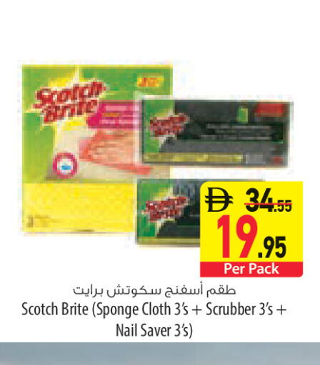 available at السفير ماركت in الإمارات العربية المتحدة , الامارات - أبو ظبي