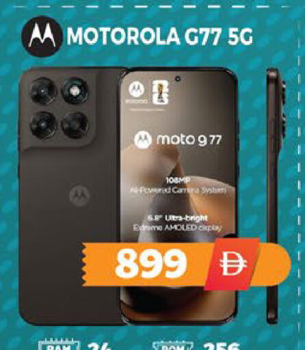 available at EXPRESS AL MADEENA HYPERMARKET LLC in UAE - Abu Dhabi