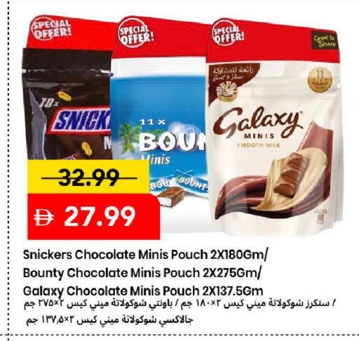 available at Mark & Save in UAE - Dubai