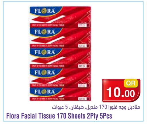 available at Megamart in Qatar - Al Daayen
