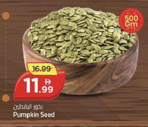 Pumpkin available at Mark & Save in UAE - Dubai