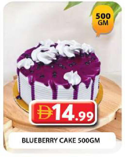 Blueberry BlueBerry متوفر لدى جراند هايبر ماركت في الإمارات العربية المتحدة , الامارات - دبي