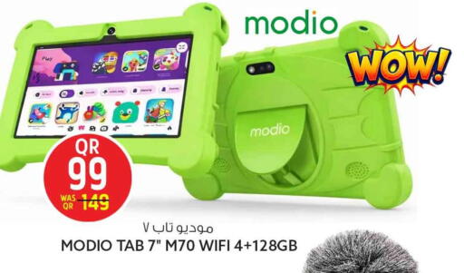 available at Safari Hypermarket in Qatar - Al Khor