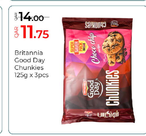 available at جي-ماكس هايبرماركت in قطر - الريان