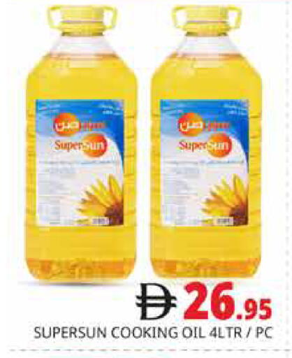 available at هايبر ماركت باسونز in الإمارات العربية المتحدة , الامارات - دبي
